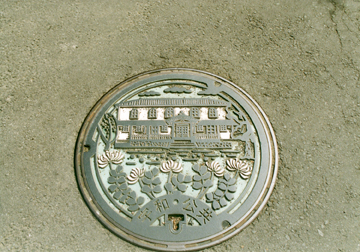 ehime.jpg