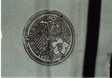 isigaki.jpg